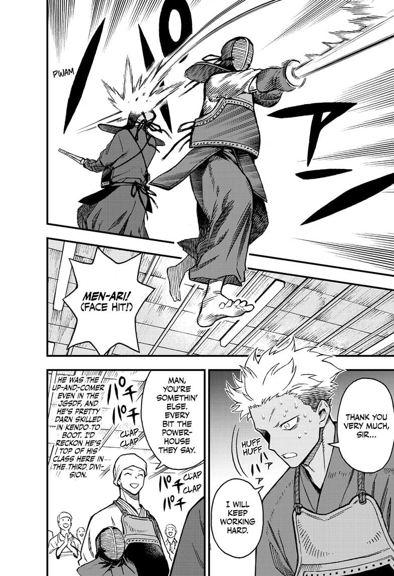 Kaiju No 8 B-Side, Chapter 1 image 16