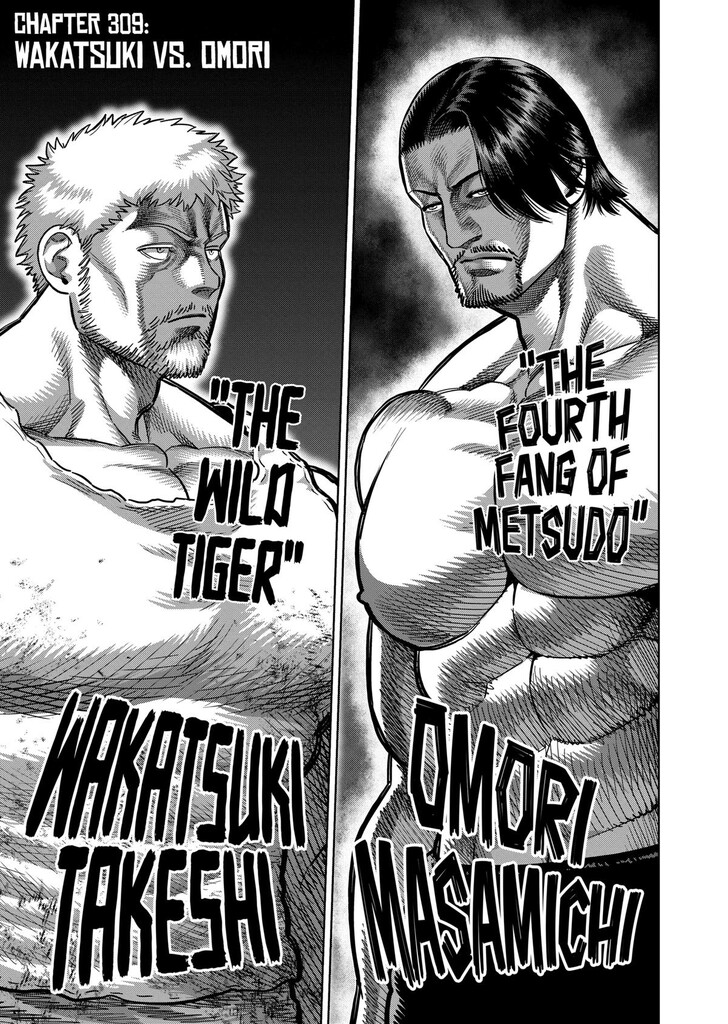 Kengan Omega, Chapter 309 image 01