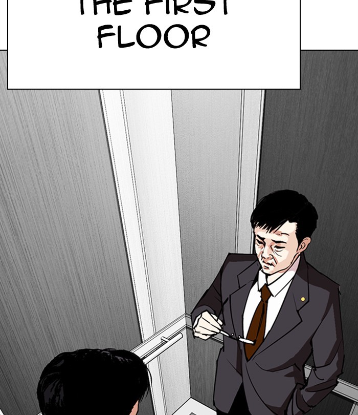 Lookism, Chapter 292 image 235