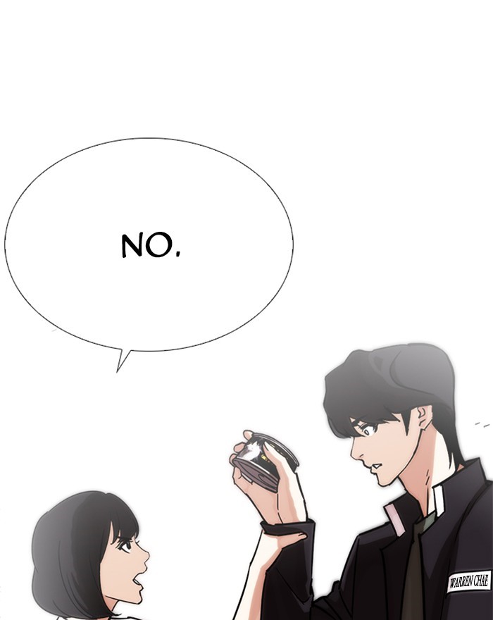 Lookism, Chapter 240 image 033