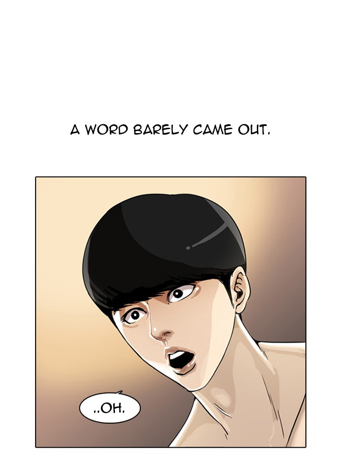 Lookism, Chapter 2 image 136