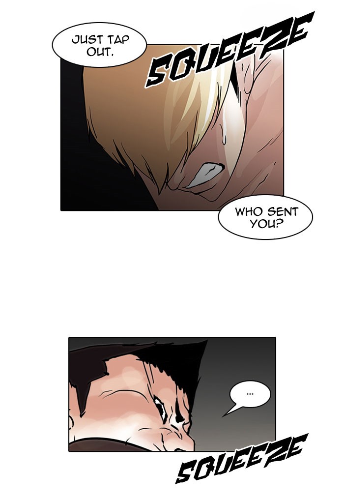 Lookism, Chapter 49 image 43