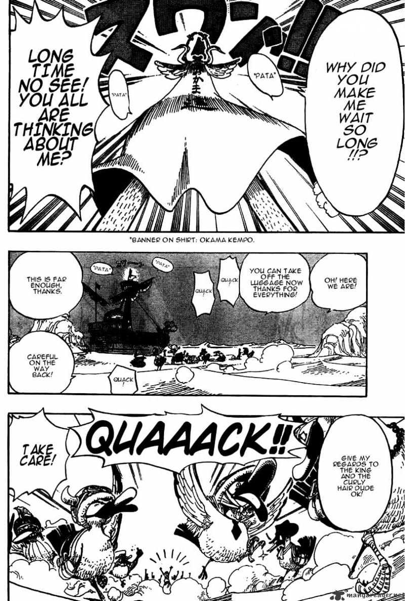 One Piece, chapter 214 image 16