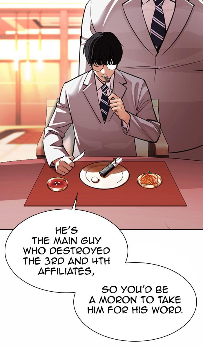 Lookism, Chapter 375 image 025
