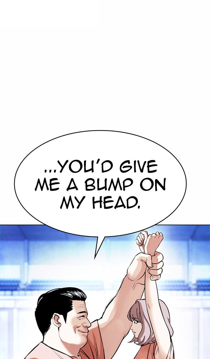 Lookism, Chapter 380 image 074
