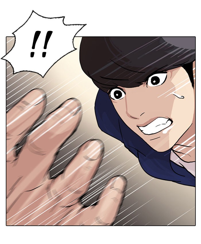 Lookism, Chapter 50 image 08