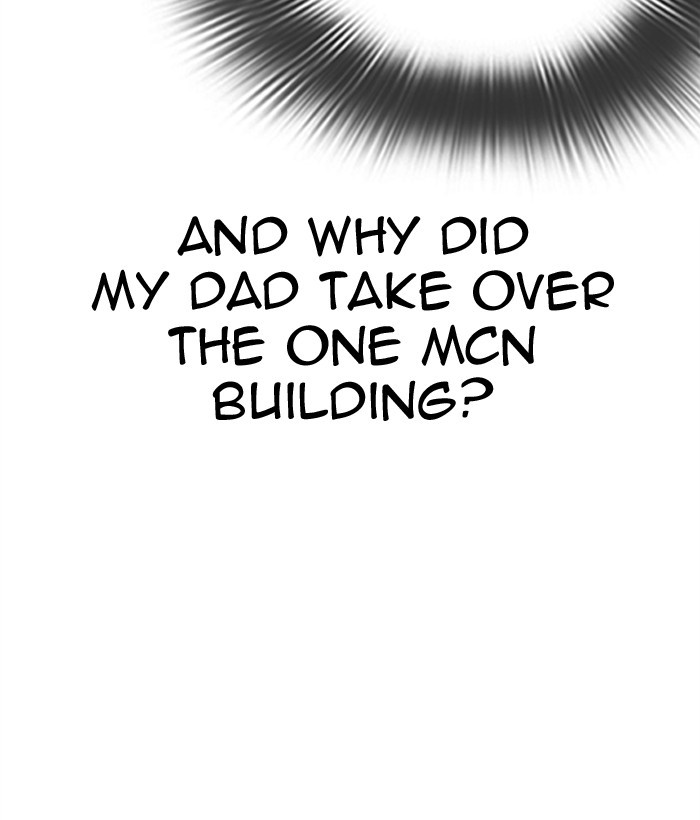 Lookism, Chapter 300 image 193