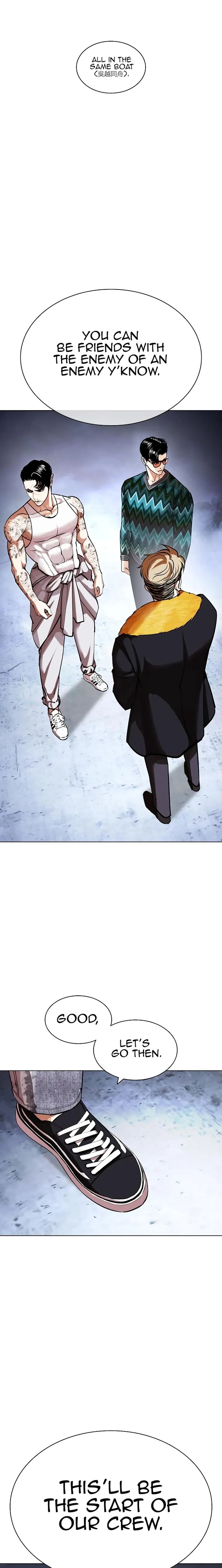 Lookism, Chapter 431 image 09