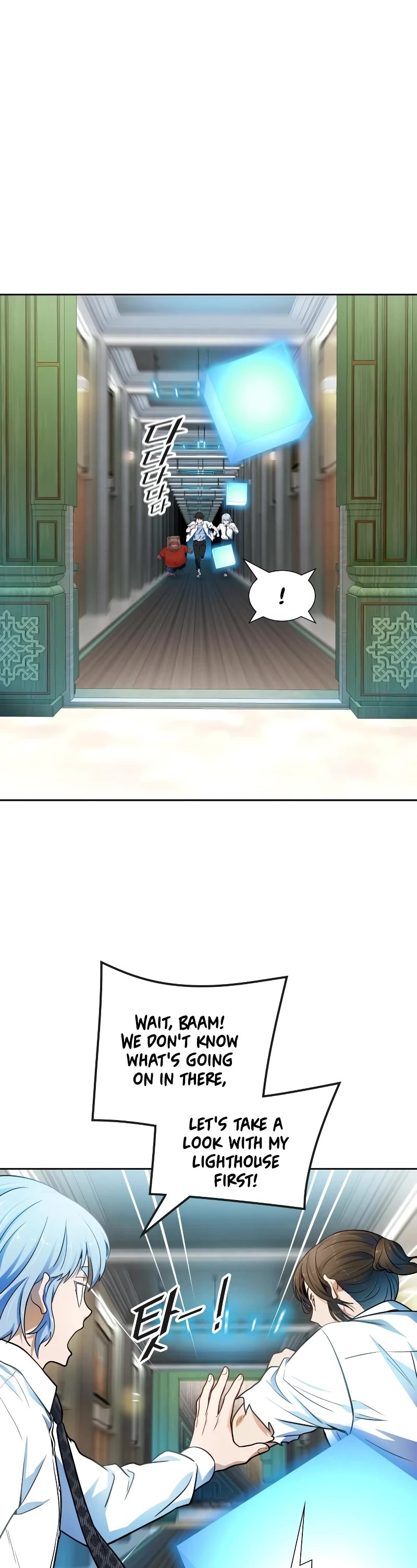 Tower of God, Chapter 571 image 002