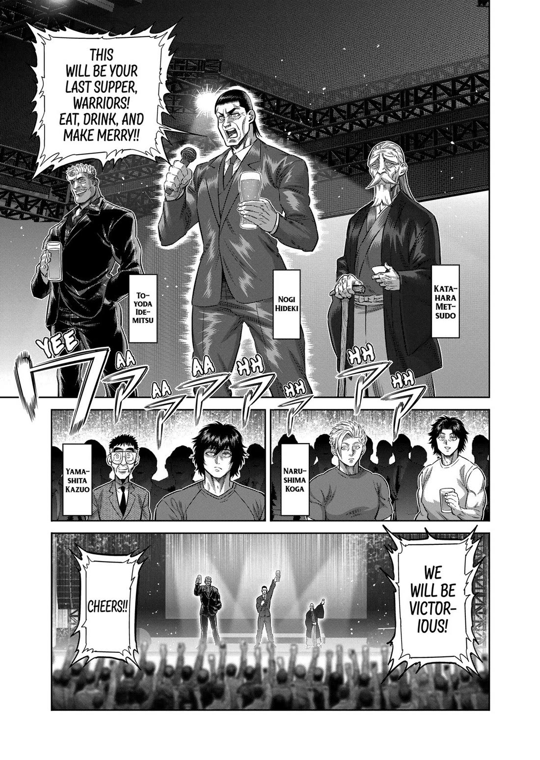 Kengan Omega, Chapter 325 image 07