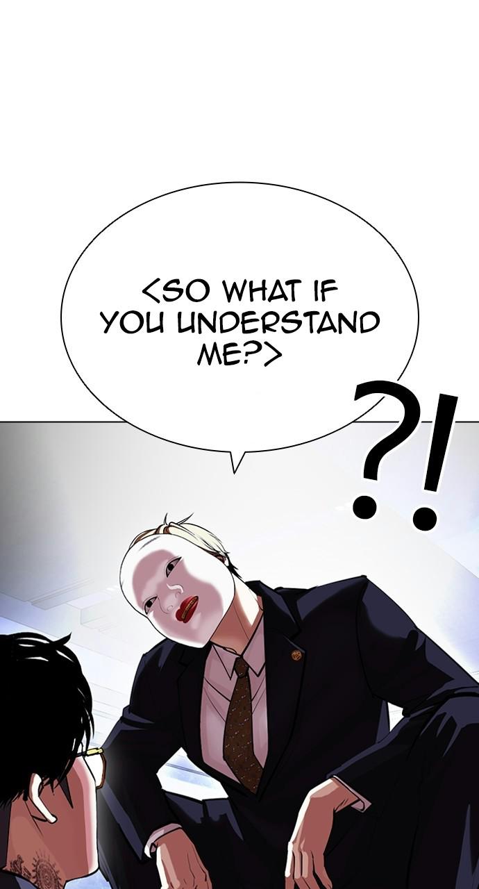 Lookism, Chapter 403 image 100