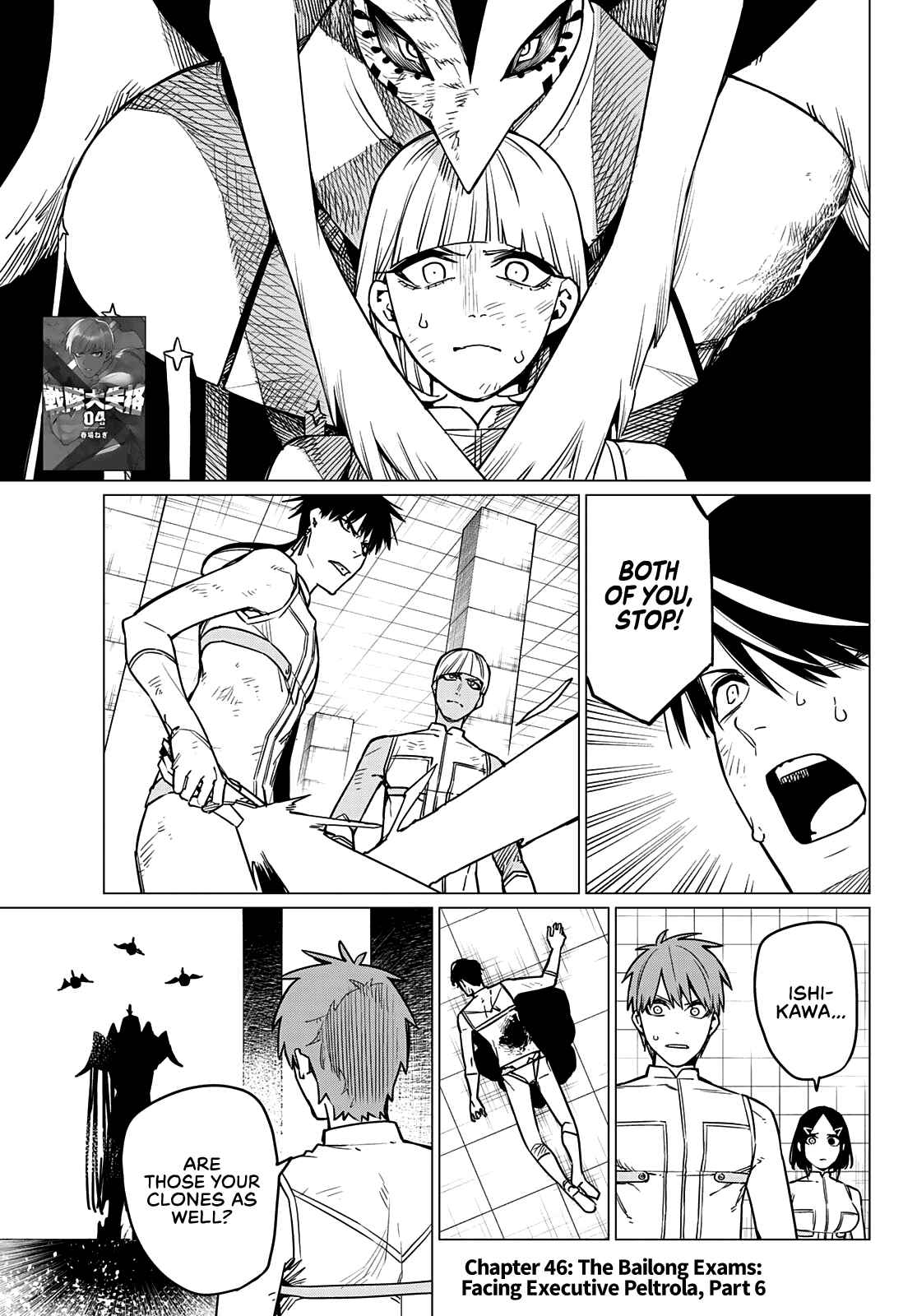 Ranger Reject, Chapter 46 image 02