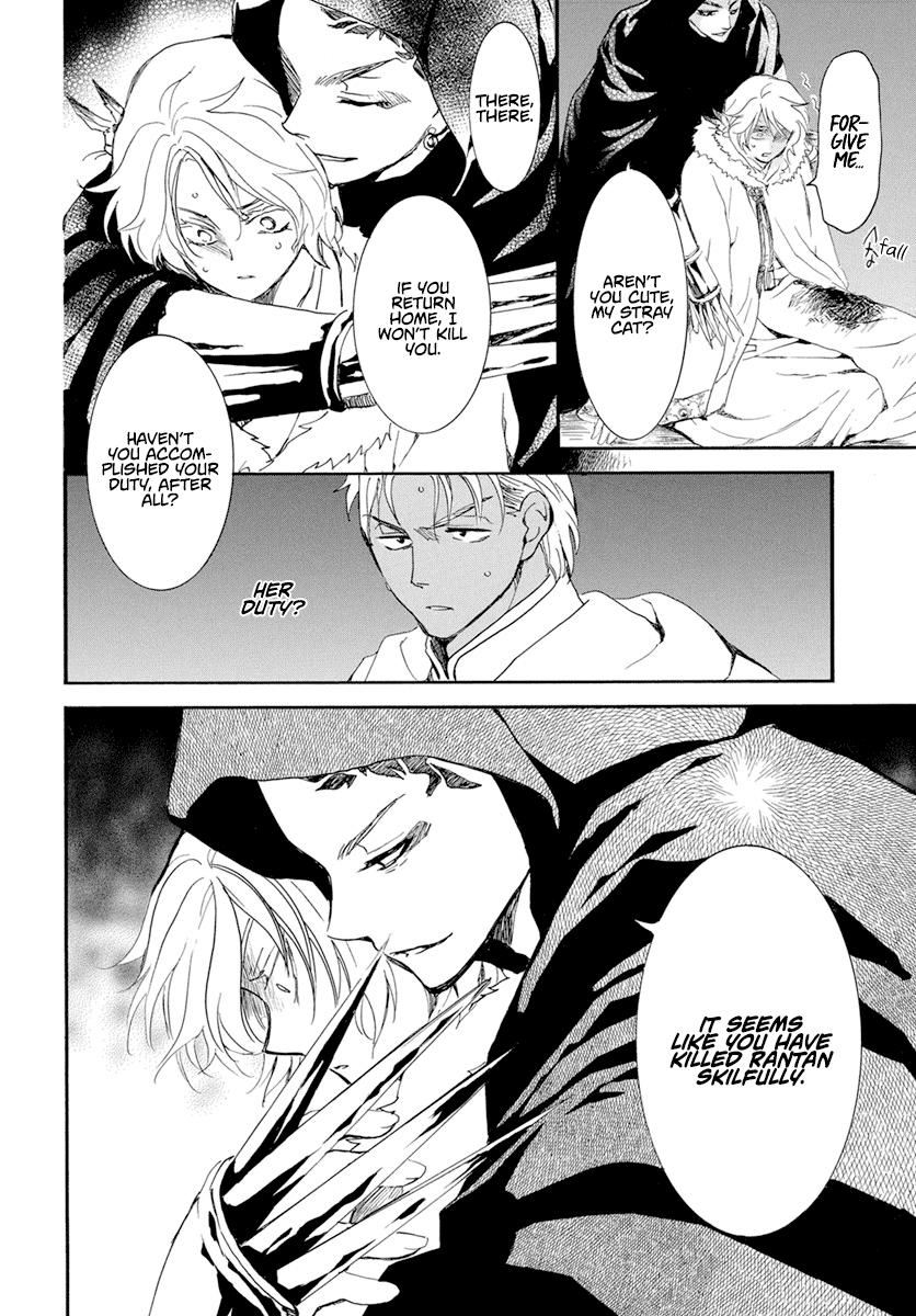 Akatsuki No Yona, Chapter 230 image 08