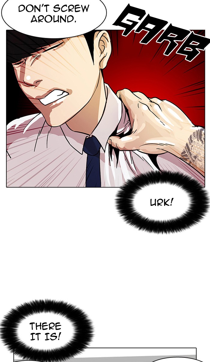 Lookism, Chapter 9 image 64