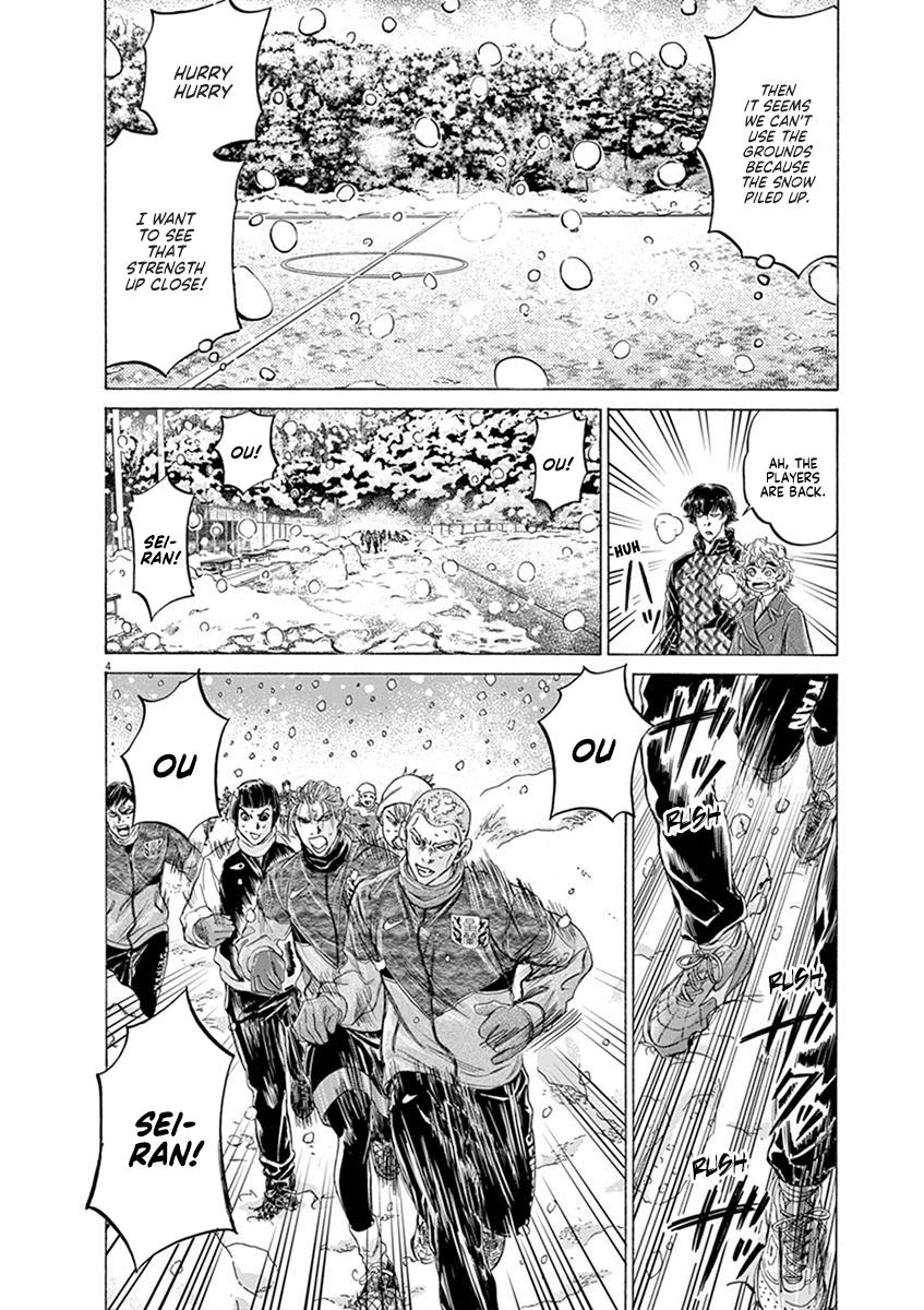 Ao Ashi, Chapter 208 image 04