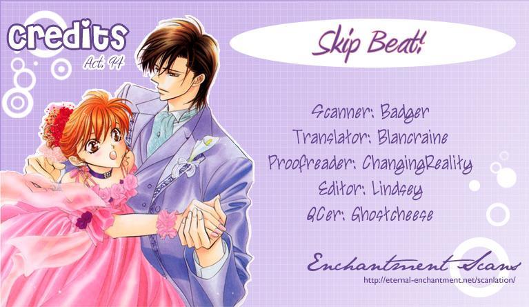 Skip Beat!, Chapter 94 Suddenly, a Love Story- Ending, Part 1 image 01