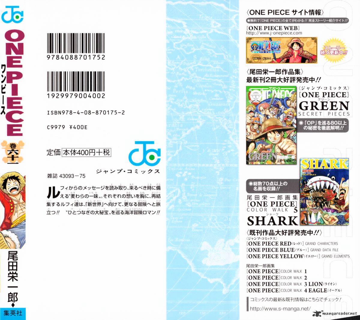 One Piece, chapter 595 image 29