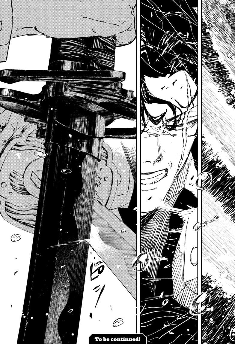 Kagurabachi, Chapter Chapter 84 image 19