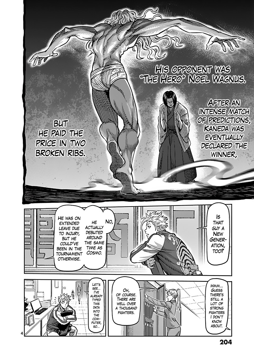Kengan Omega, Chapter 49.5 One Winter Afternoon image 4