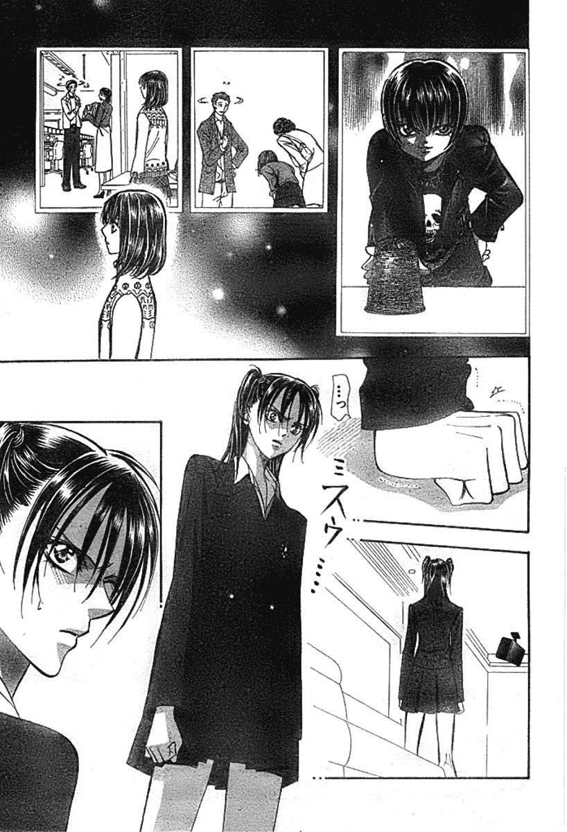 Skip Beat!, Chapter 136 Kiss and Cry image 07