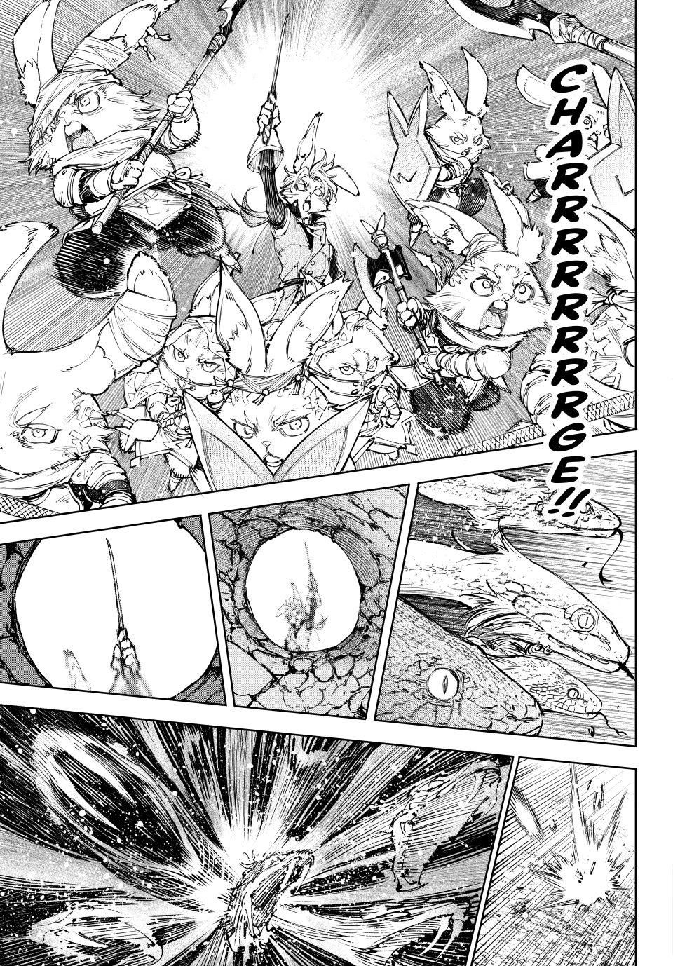Shangri-La Frontier, Chapter 240 image 17