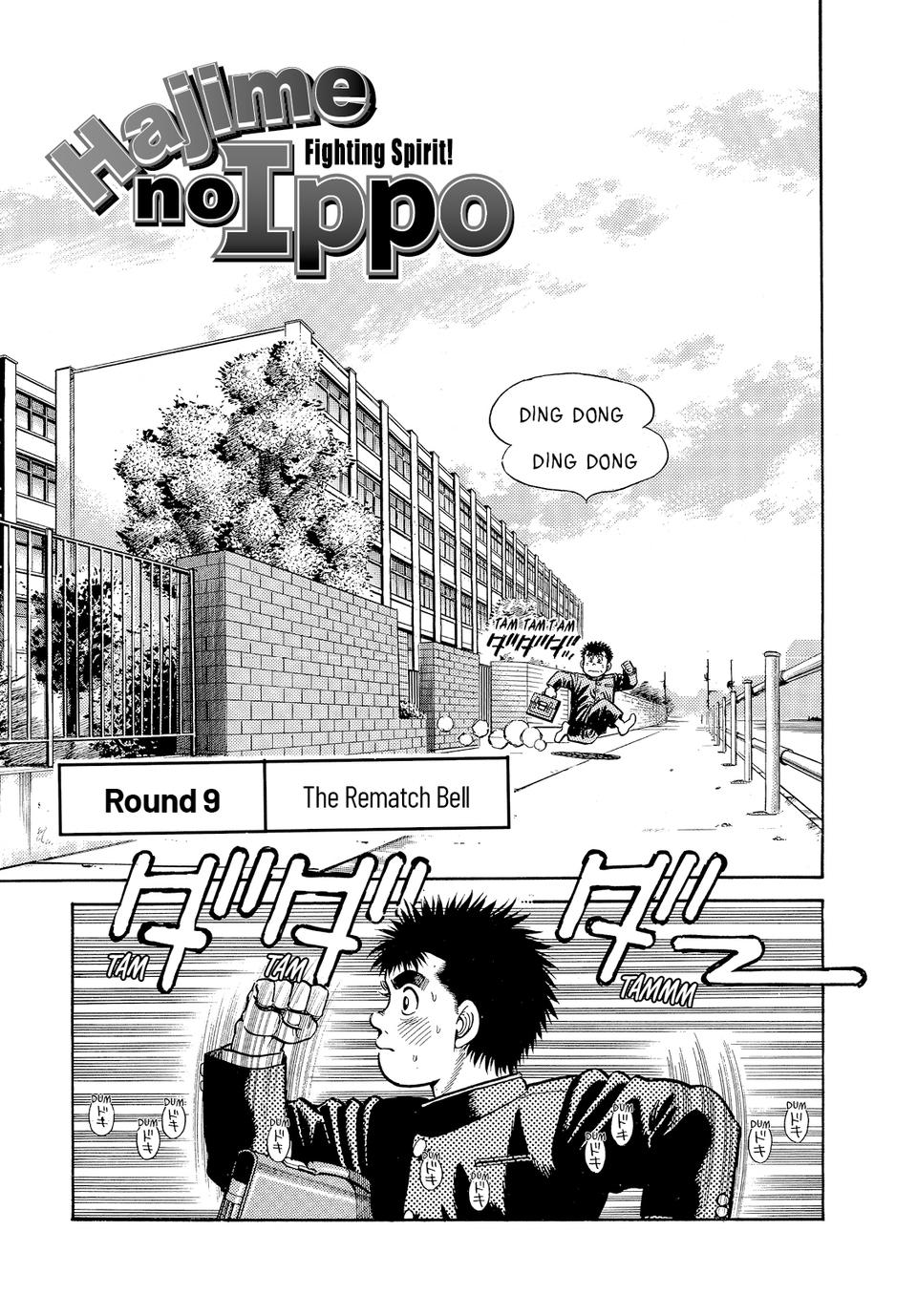 Hajime No Ippo, Chapter 9 image 01