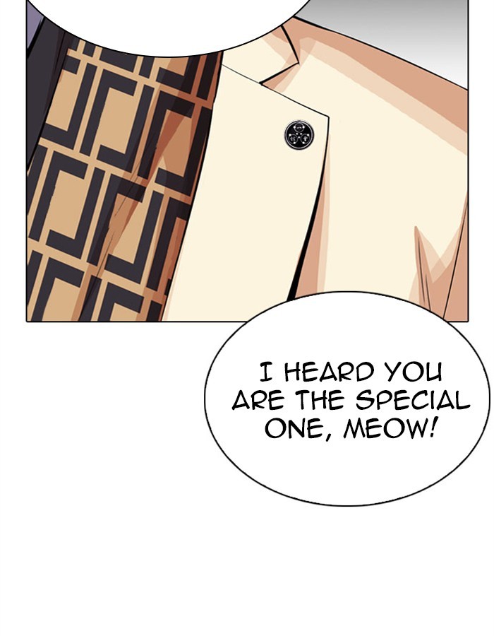 Lookism, Chapter 297 image 006