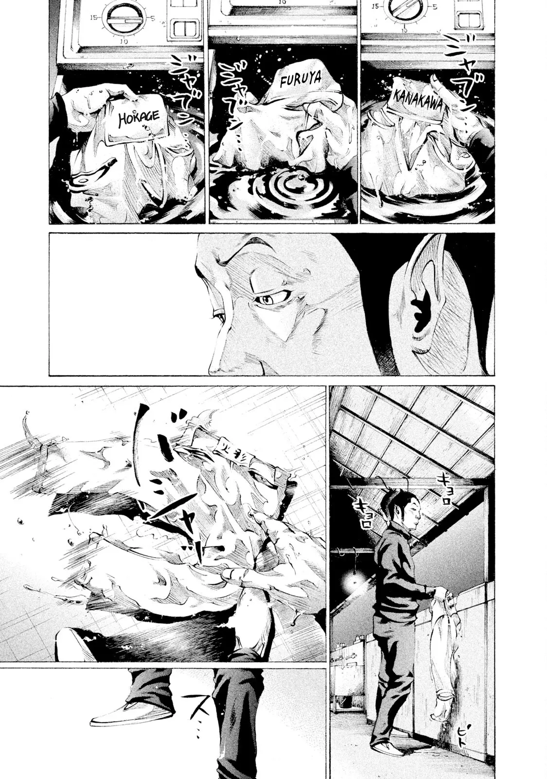 Battle Studies, Chapter 71 image 13