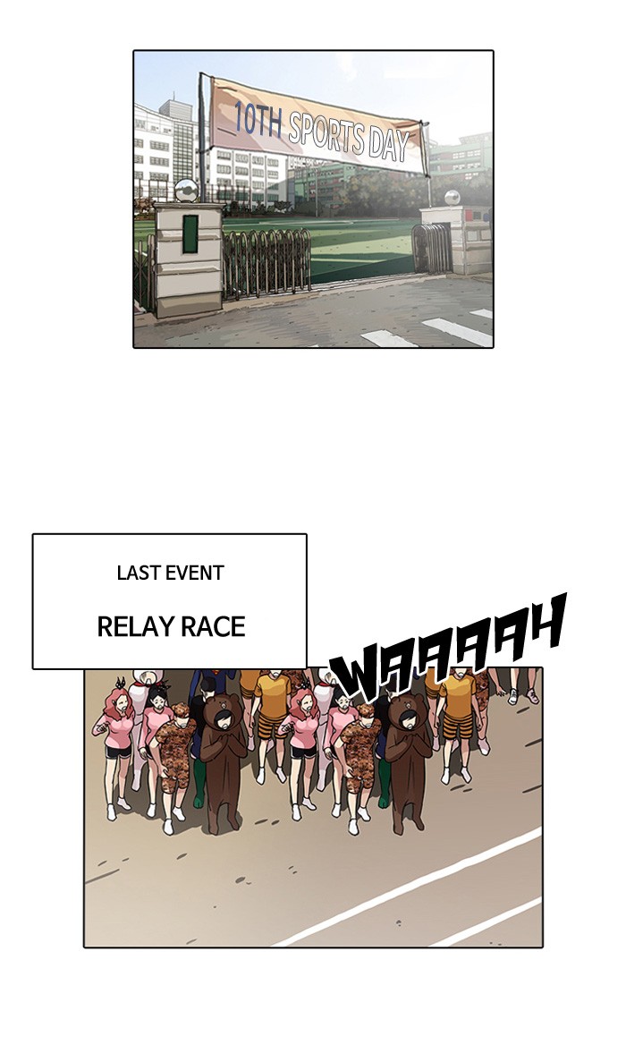 Lookism, Chapter 93 image 42