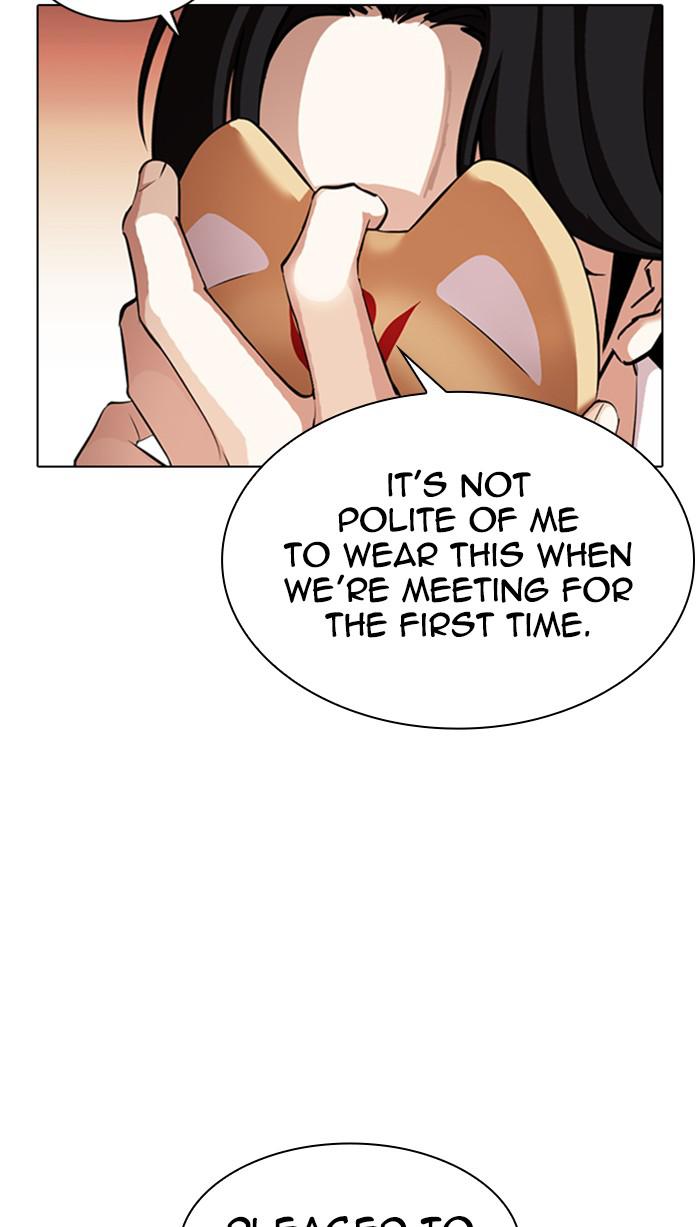 Lookism, Chapter 373 image 117