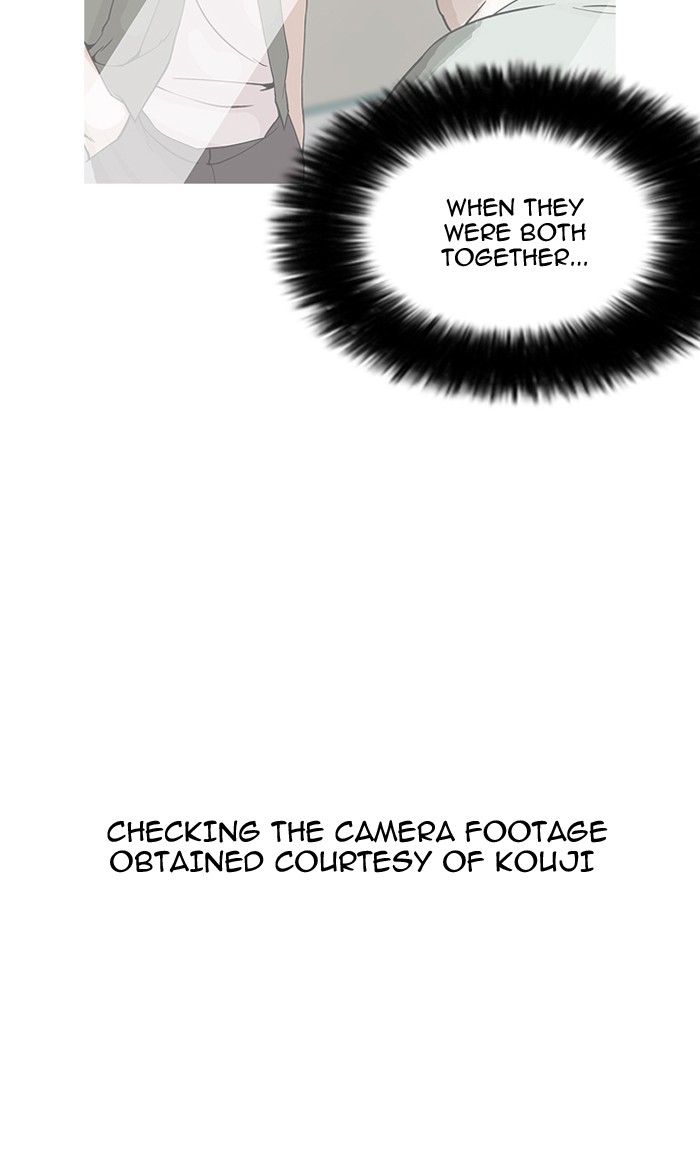 Lookism, Chapter 160 image 125