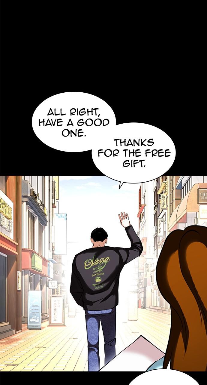 Lookism, Chapter 415 image 091
