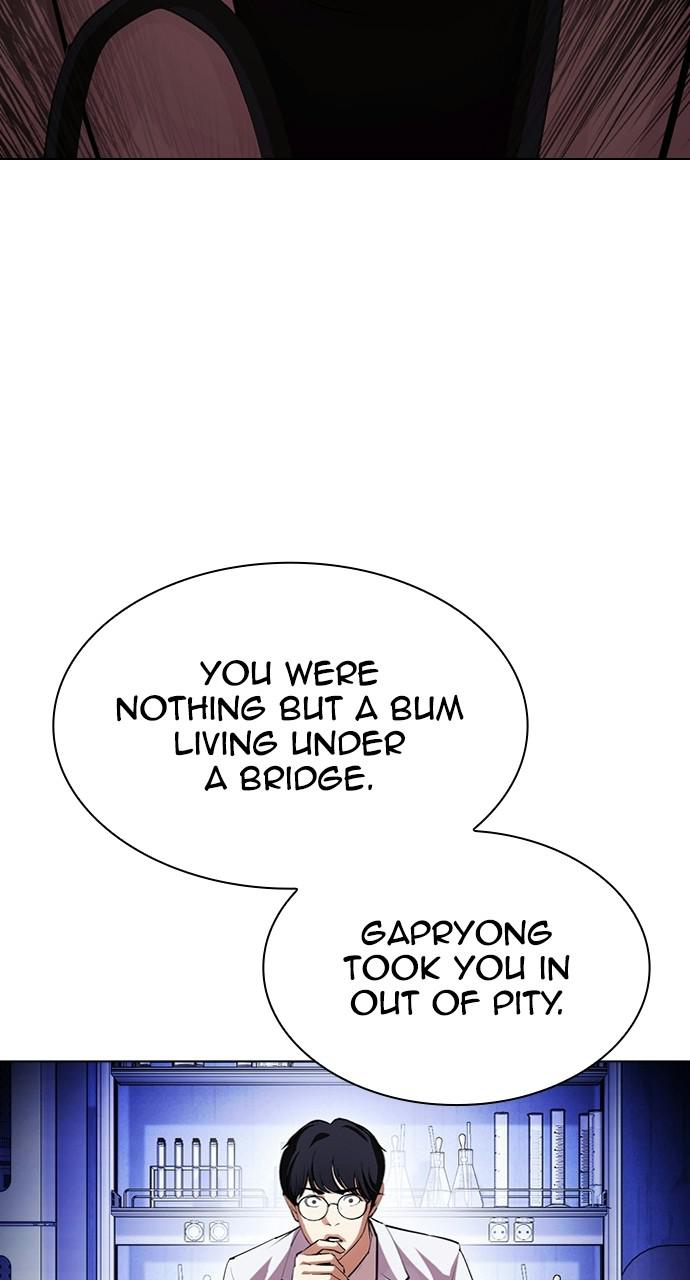 Lookism, Chapter 403 image 005