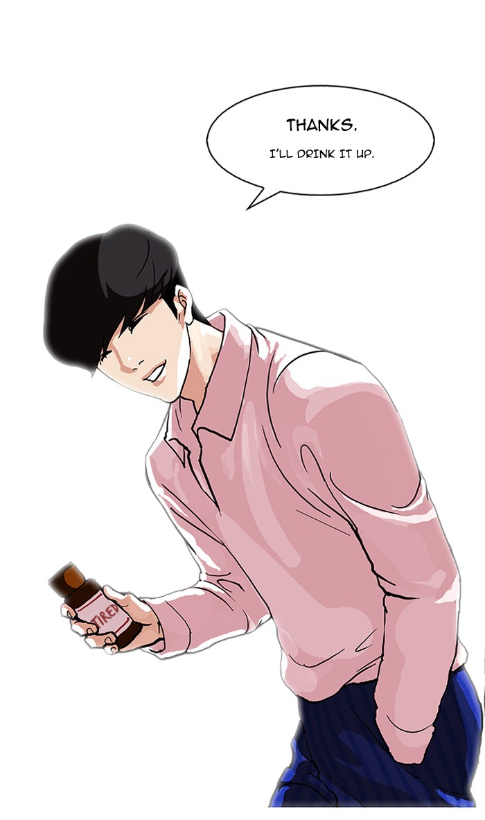 Lookism, Chapter 78 image 29