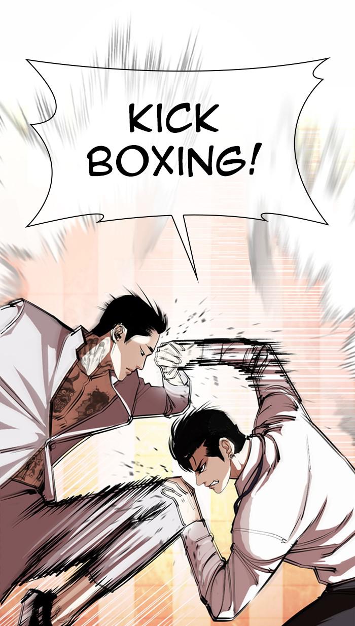 Lookism, Chapter 361 image 070