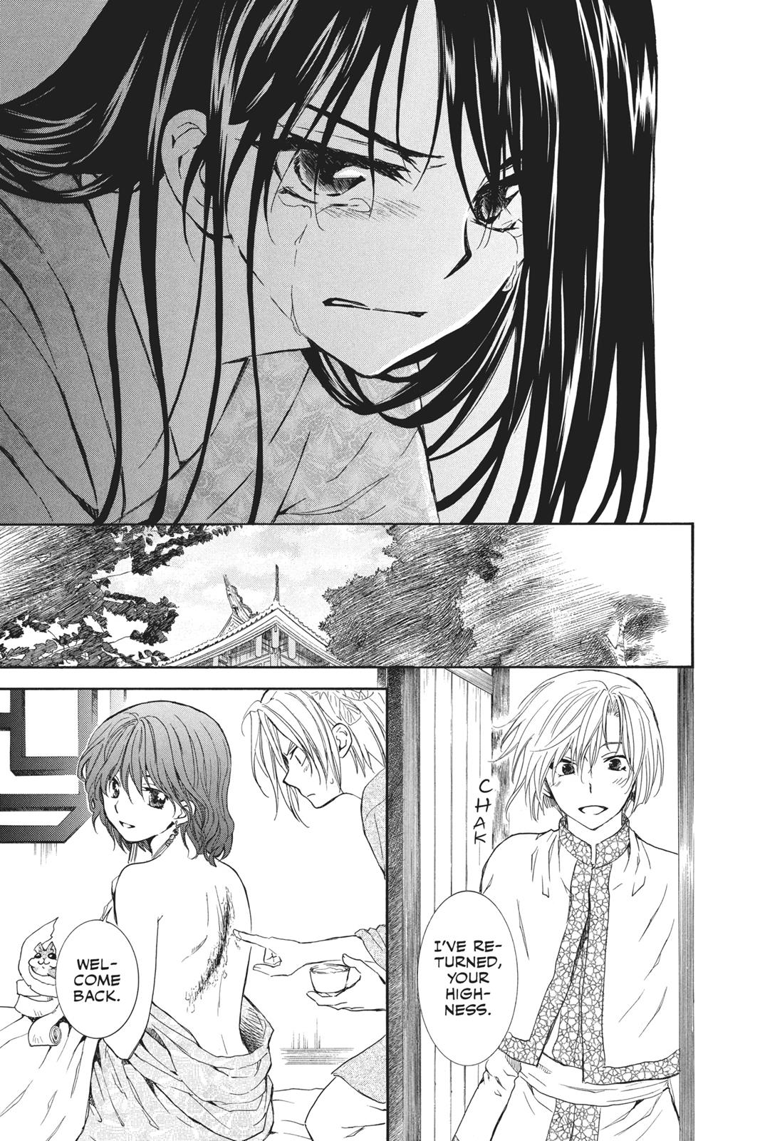 Akatsuki No Yona, Chapter 84 image 05