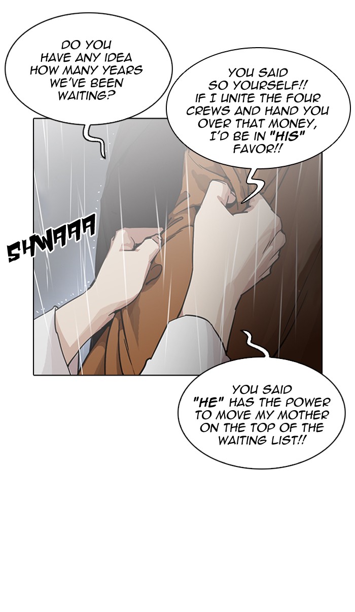 Lookism, Chapter 210 image 078