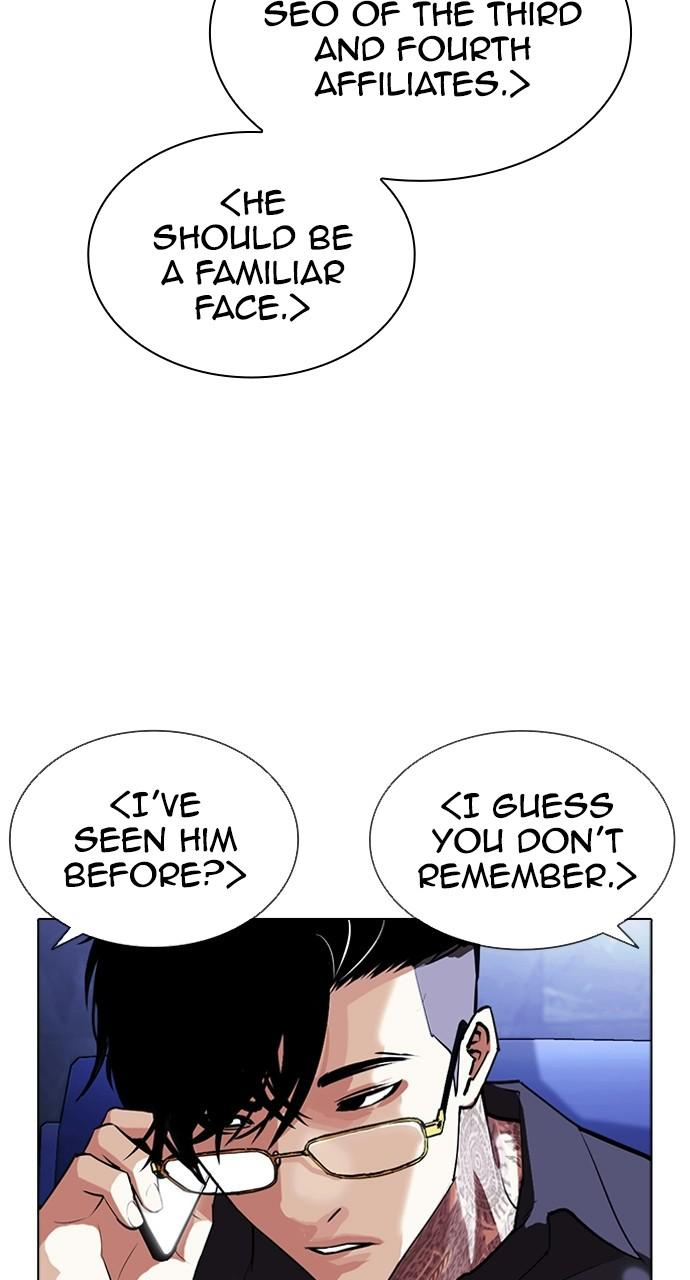 Lookism, Chapter 403 image 095