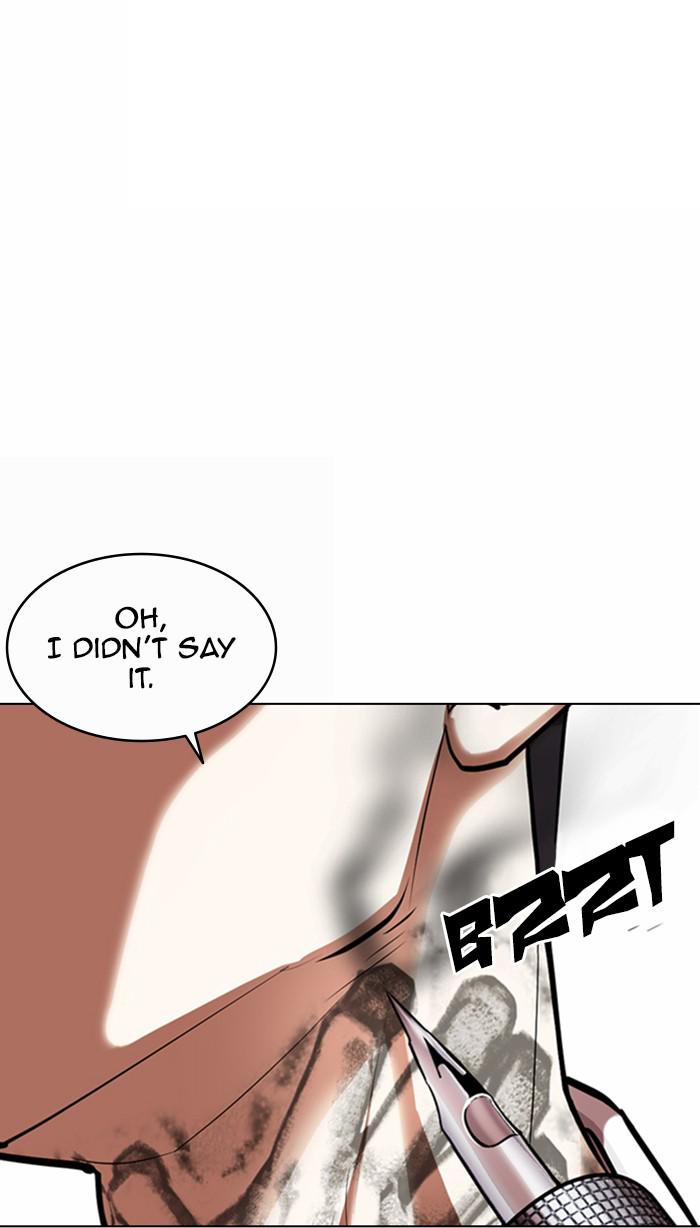 Lookism, Chapter 361 image 091