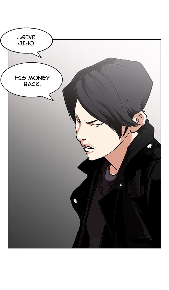 Lookism, Chapter 88 image 13