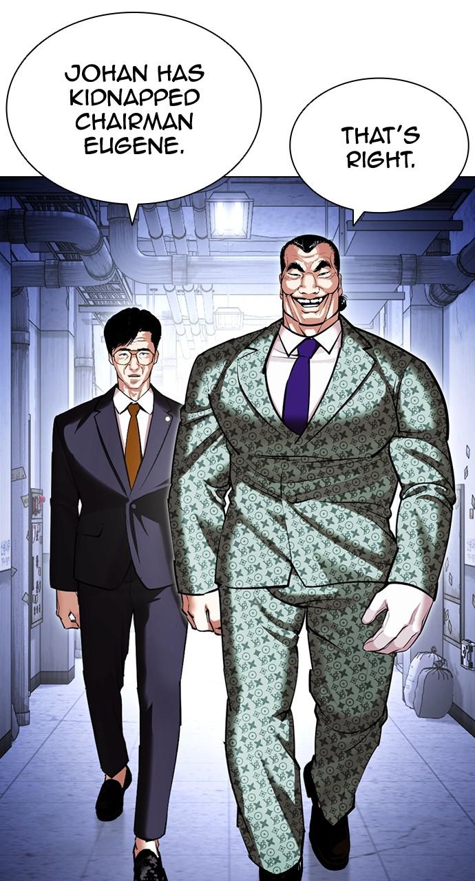 Lookism, Chapter 418 image 032