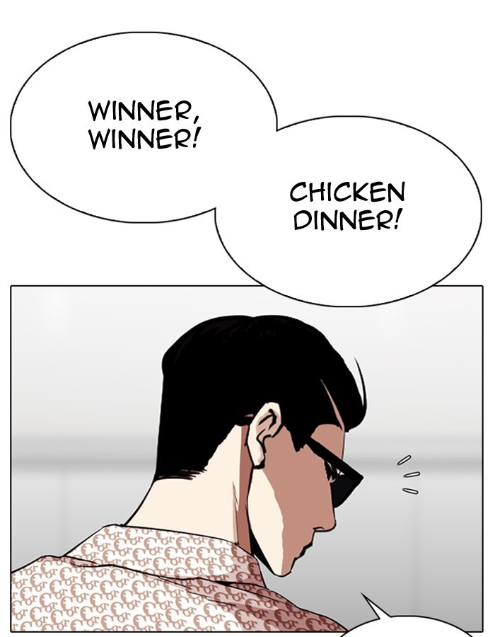 Lookism, Chapter 297 image 105