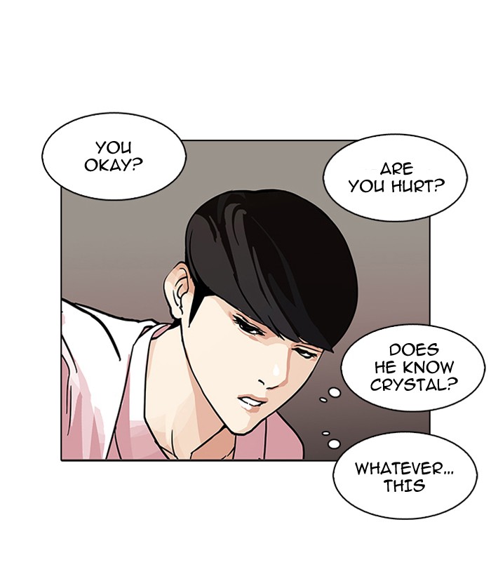 Lookism, Chapter 79 image 74