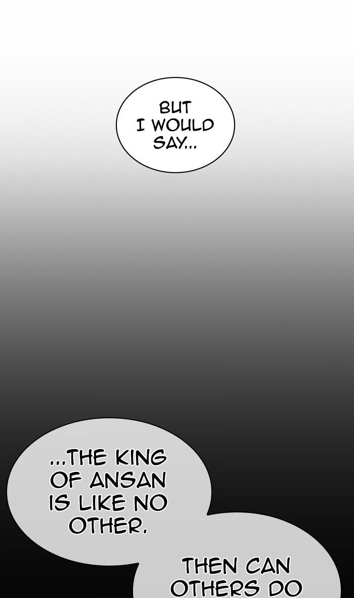 Lookism, Chapter 368 image 061