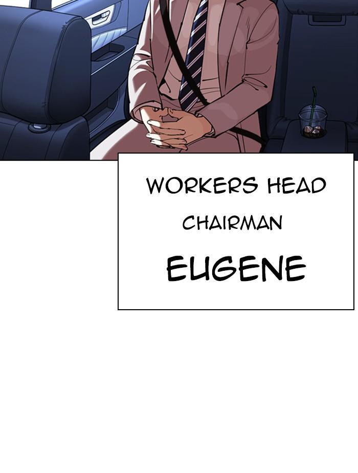 Lookism, Chapter 385 image 171