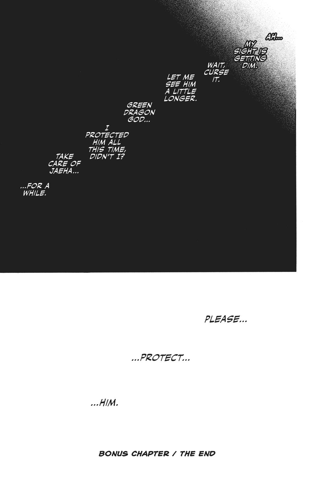 Akatsuki No Yona, Chapter 99.5 image 31