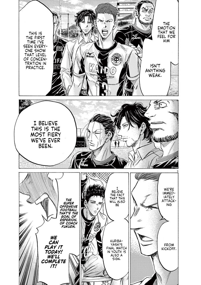 Ao Ashi, Chapter 179 image 09