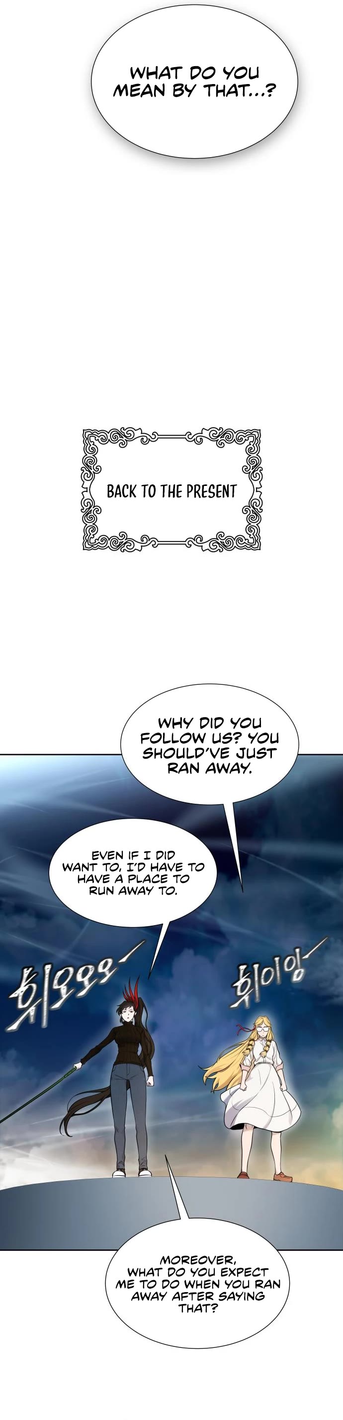 Tower of God, Chapter 591 image 14