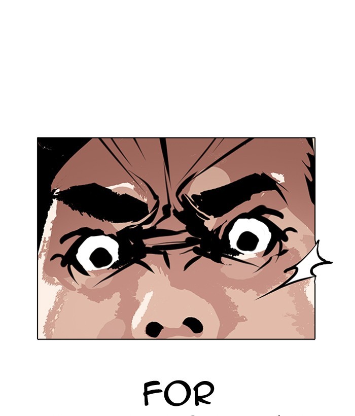 Lookism, Chapter 239 image 073
