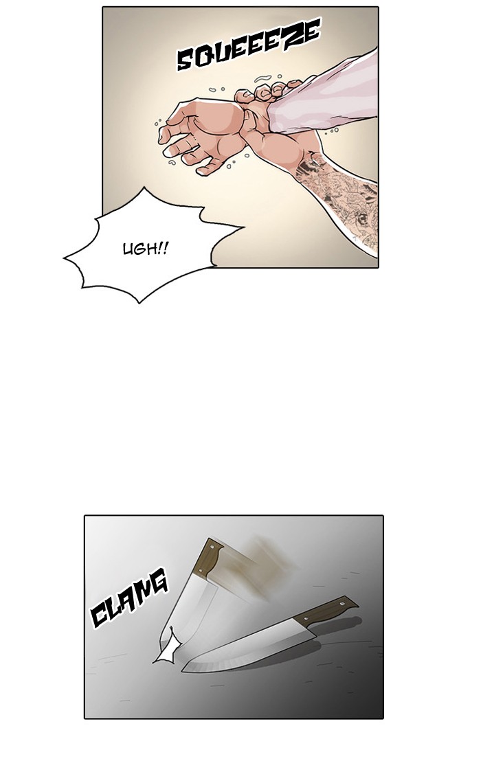 Lookism, Chapter 33 image 030